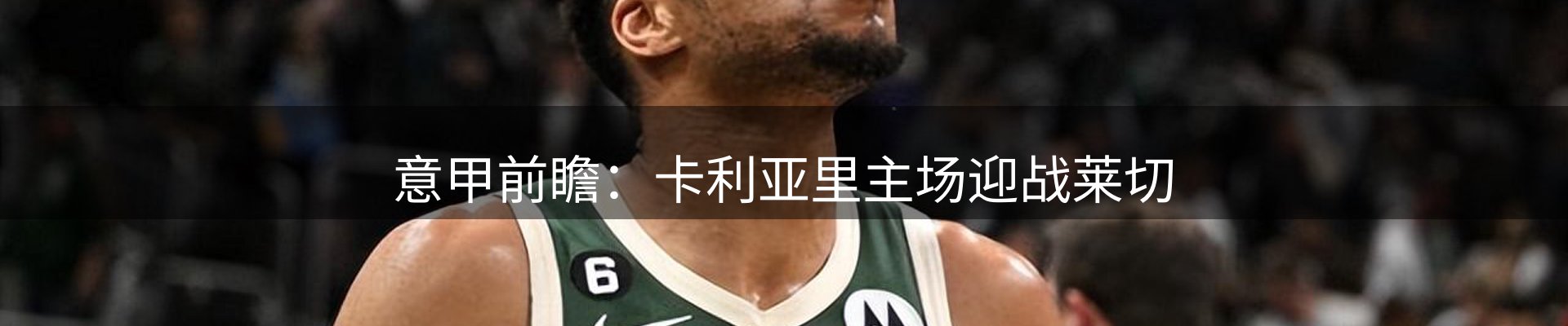 本周热点